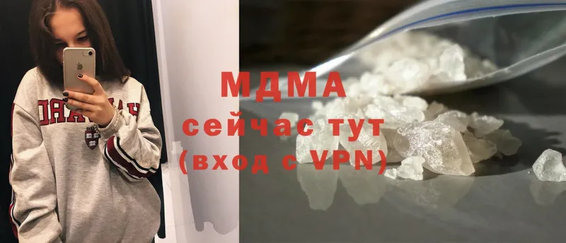 мега зеркало  где можно купить наркотик  Гатчина  MDMA кристаллы 